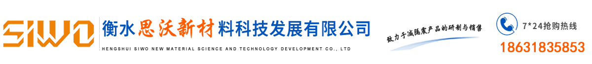 安平縣興鑫金屬篩網(wǎng)有限公司 安平縣興鑫金屬篩網(wǎng)有限公司
